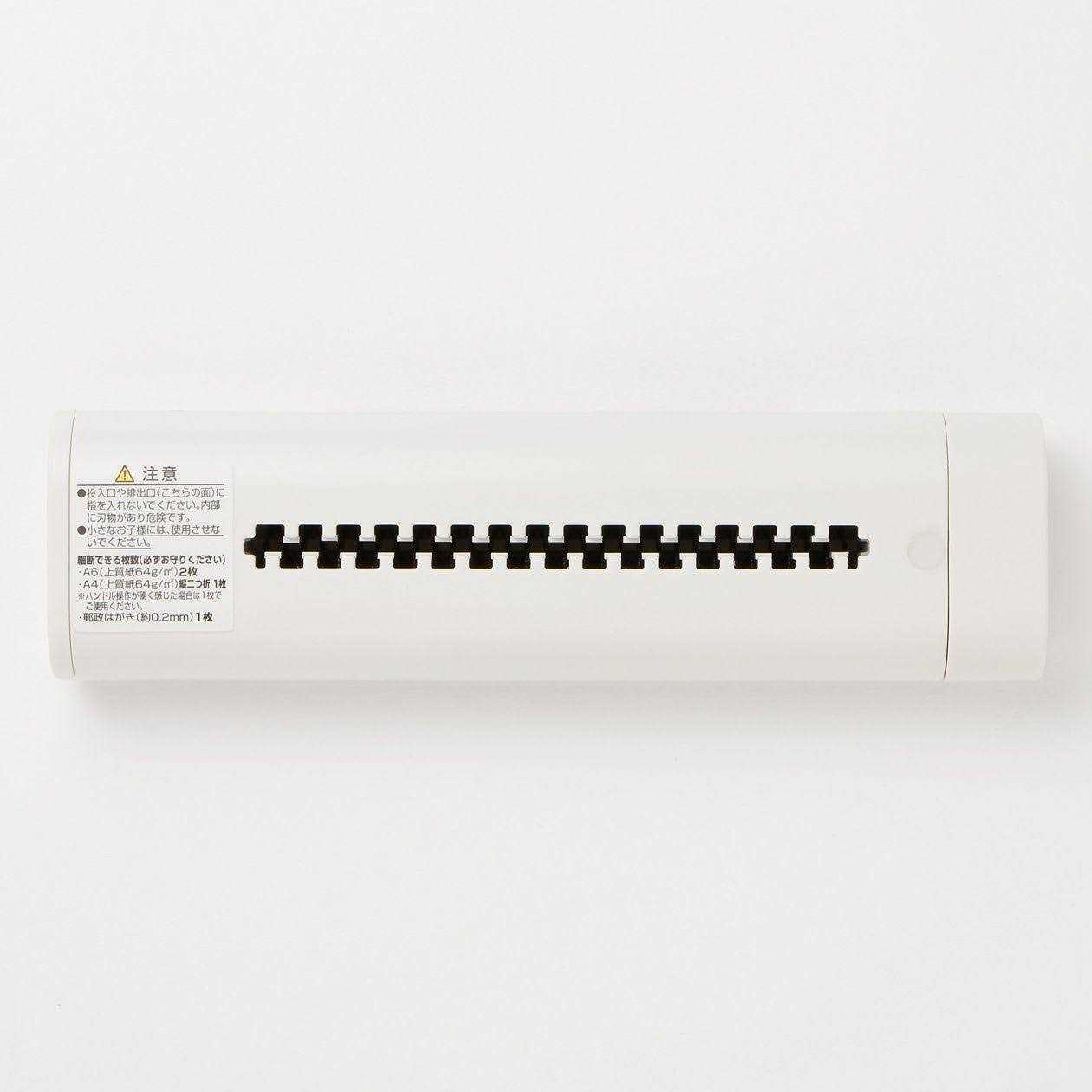 MUJI Handy Shredder - Image 5