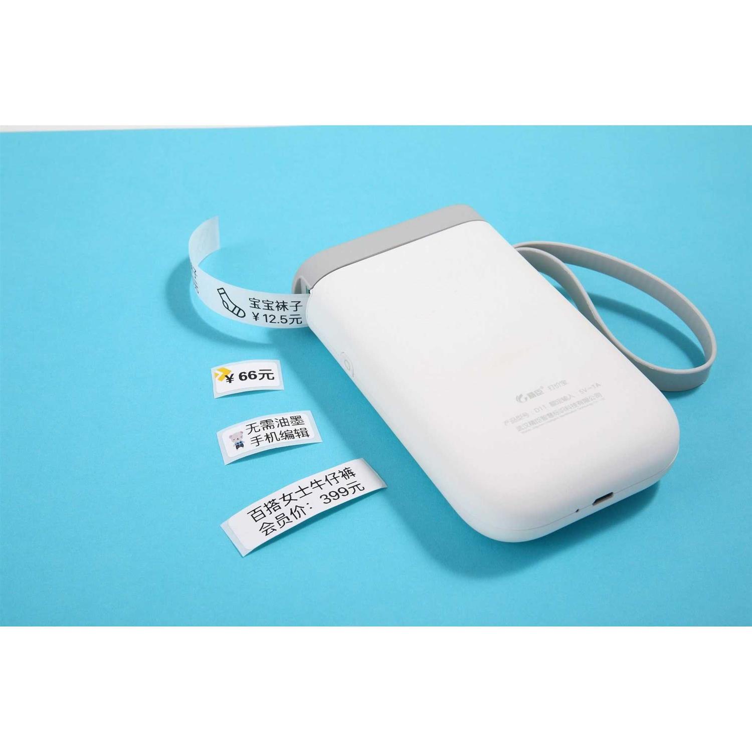 NIIMBOT Label Maker Machine D11 Label Printer Tape Included Portable Wireless - Image 4