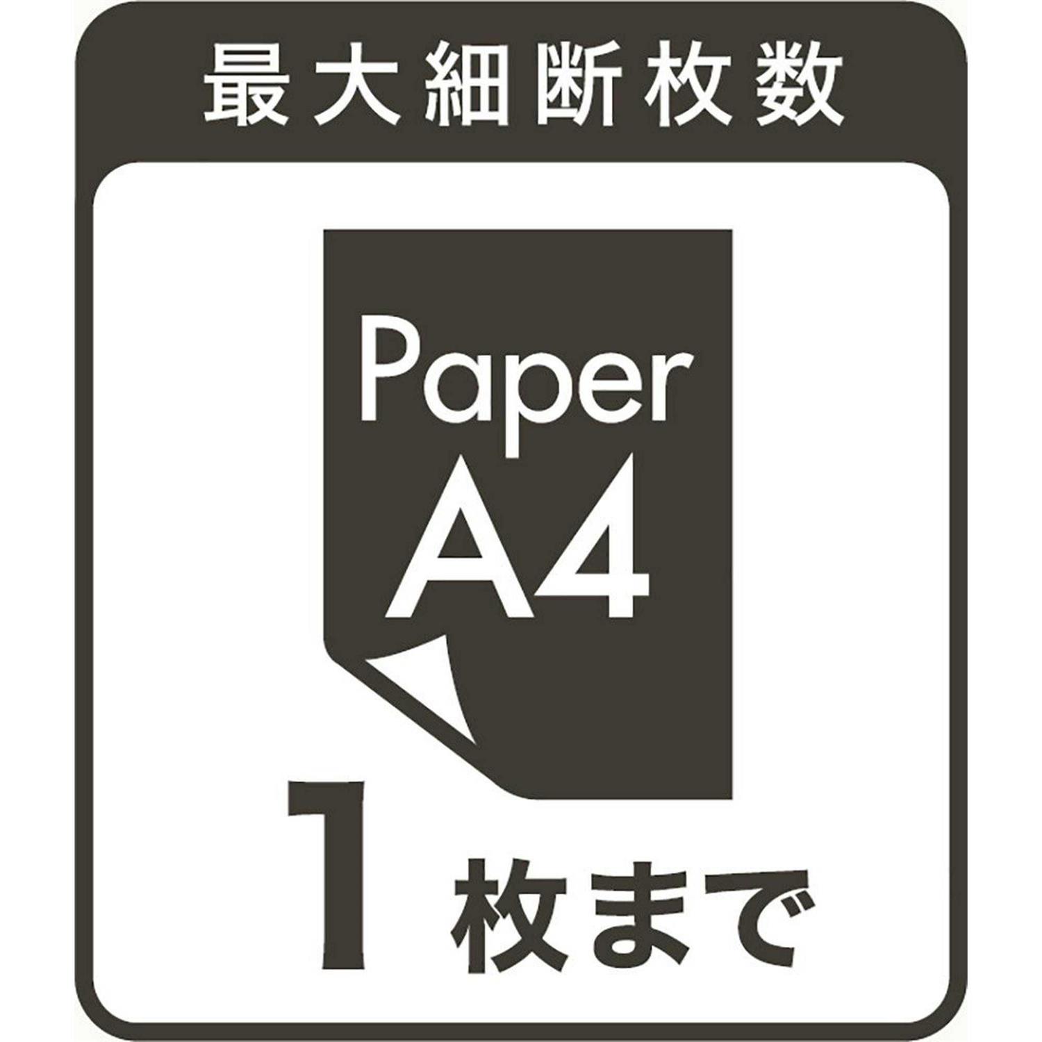 Nakabayashi Co,Ltd 3 Ways Manual Shredder for Paper&Card&CD/DVD,One Piece of Letter Size/A4 Size,Capacity of 3.3L - Image 5